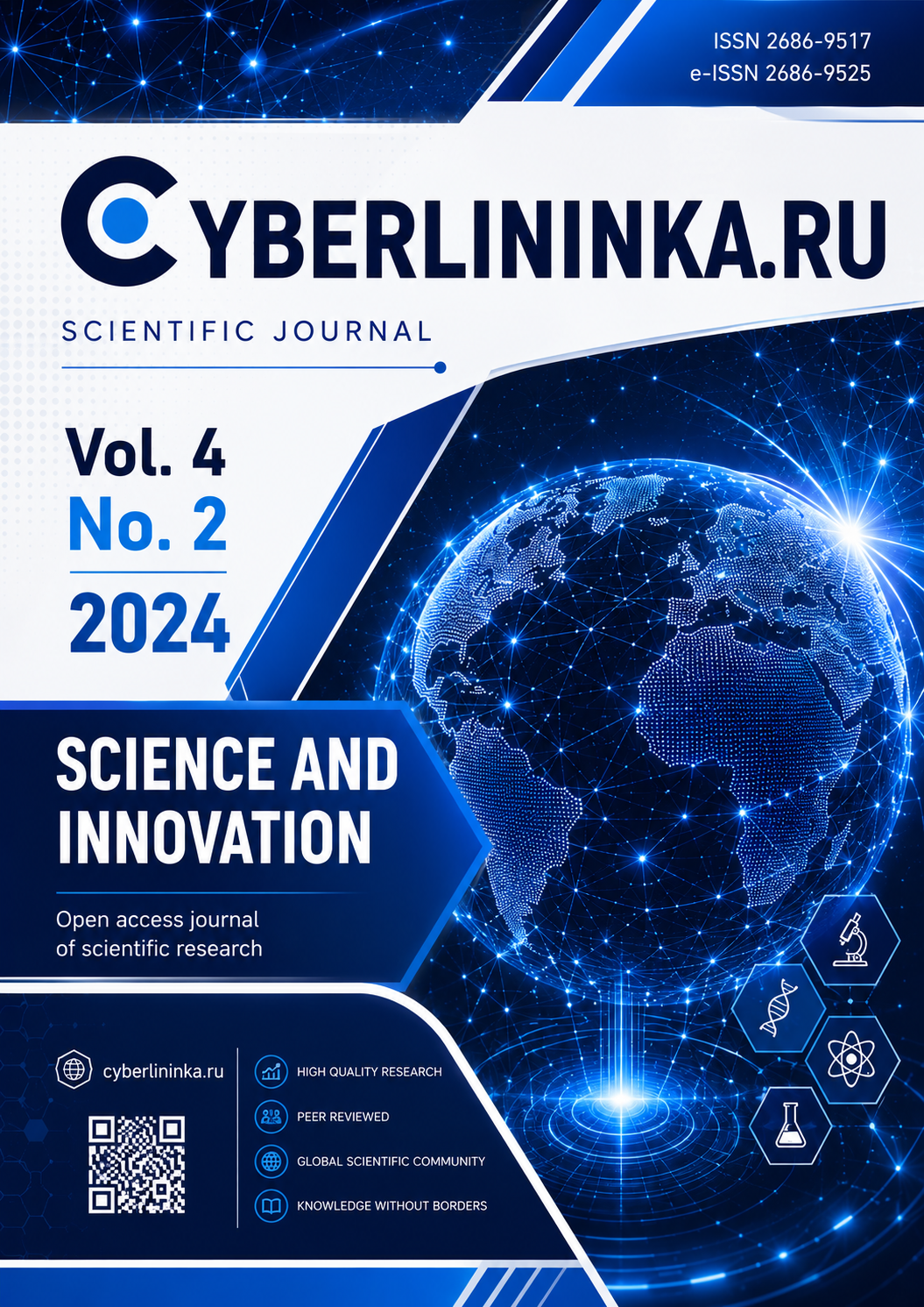 					View Vol. 4 No. 2 (2024)
				