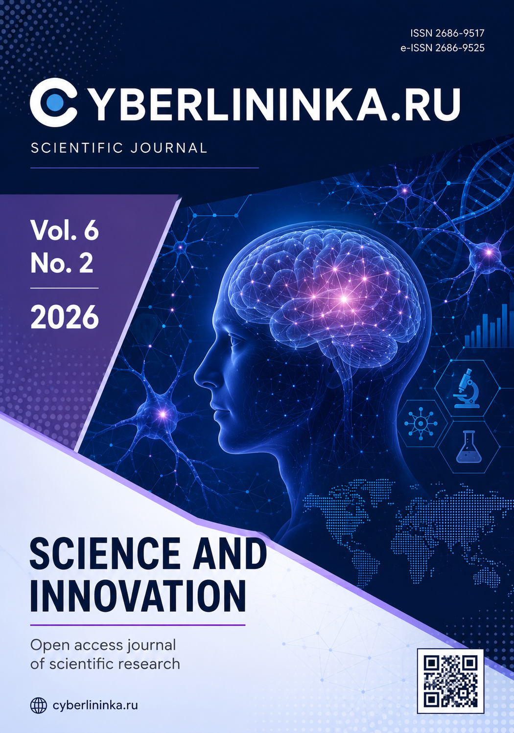 					View Vol. 6 No. 2 (2026): Science and Innovation
				